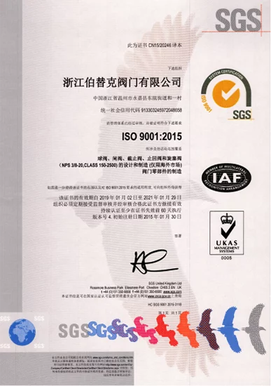 Chinese certificate