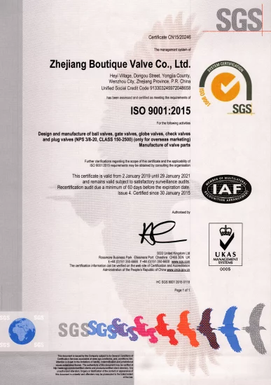 English Certificate